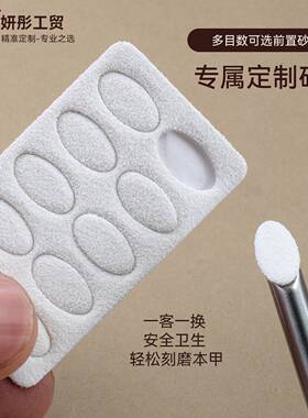 斜面钢推双头马蹄推不锈钢美甲桔木棒前置砂搓片水晶刻磨棒磨甲锉