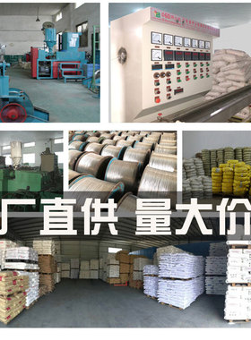 包胶透明扎线手工定型条发箍玩偶铝线包塑铝丝软铁丝一件