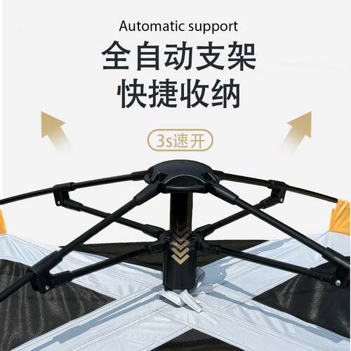 户外帐篷露营速开野营帐篷免搭快开公园帐篷户外全自动双人帐篷 - 图1