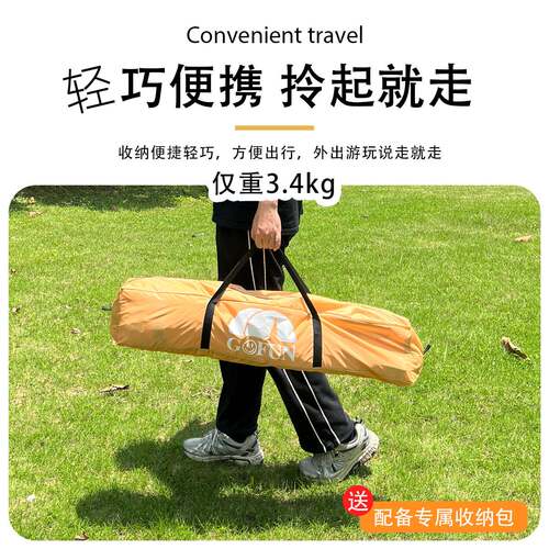 户外帐篷露营速开野营帐篷免搭快开公园帐篷户外全自动双人帐篷 - 图2