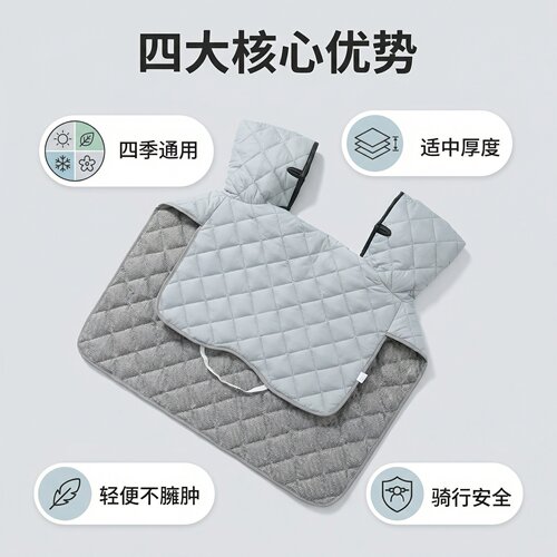 电动车挡风被四季通用春秋新款双面防水电瓶车夏季防晒冬厚挡风罩 - 图0