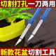Electric thermal cutting knife acrylic KT board foam household