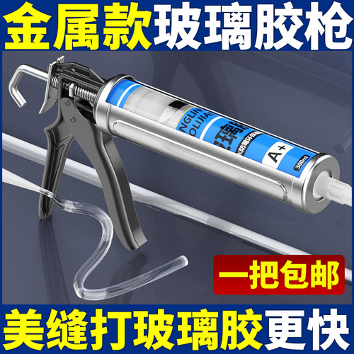 胶枪玻璃胶自动断胶硅胶枪家用软胶压打胶枪省力结构胶密封胶胶枪 - 图2