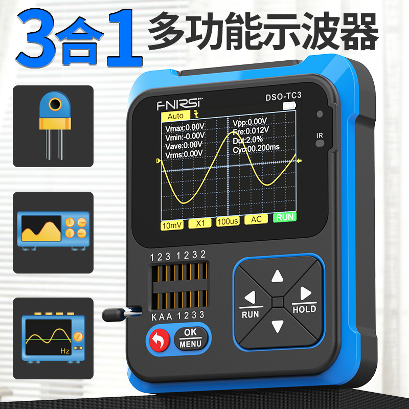 示波器手持三合一数字便携示波仪dso-tc3晶体管测试仪信号发生器 - 图1