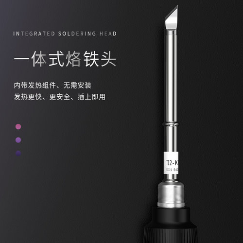 t12烙铁头发热芯恒温焊咀刀头尖头马蹄头T12-K BL C4扁平刀头 - 图0