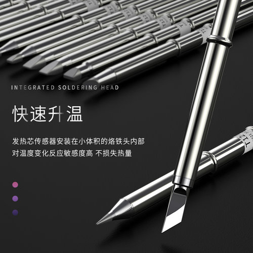 t12烙铁头发热芯恒温焊咀刀头尖头马蹄头T12-K BL C4扁平刀头 - 图1