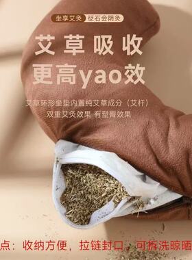 砭石会阴灸中医谷道灸私密护理