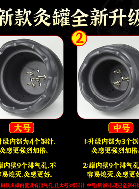 火龙罐砭石艾灸医院同款工具