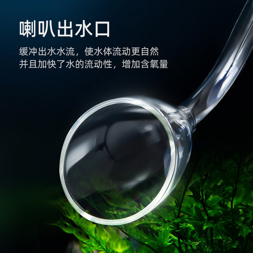 玻璃进出水管除油膜器喇叭口出水管鱼缸玻璃进出水口除油膜进水口 - 图0
