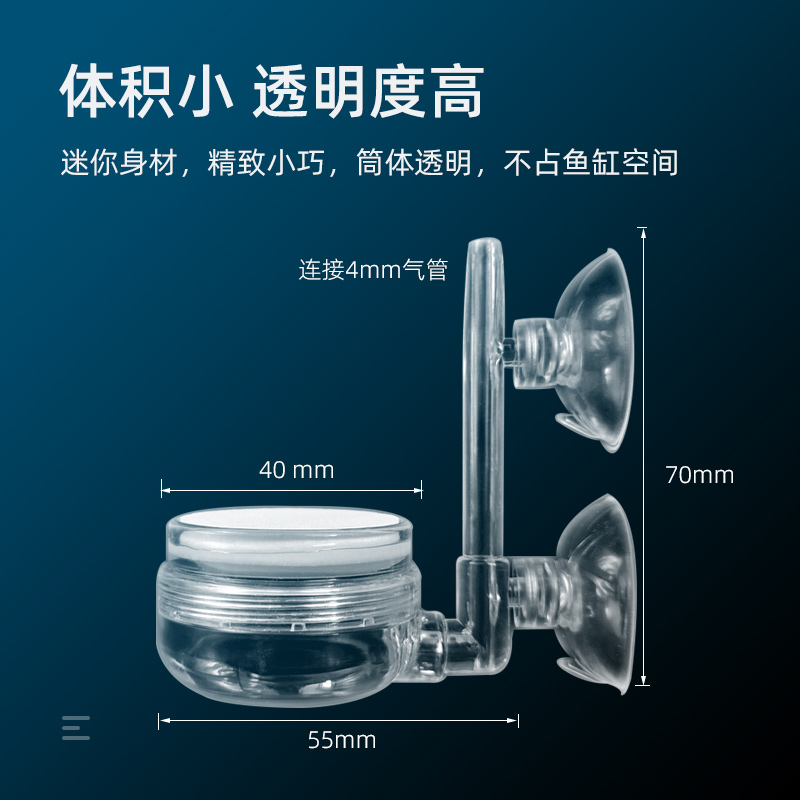 亚克力空气细化器鱼缸水族箱草缸虾缸氧气泵纳米气盘气泡石充氧泵 - 图1