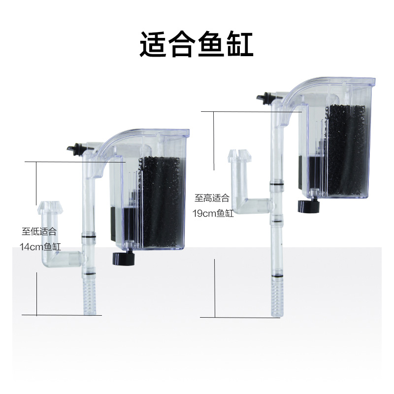 鱼缸过滤器静音增氧三合一小型充氧超薄外挂瀑布水泵外置过滤设备-图2