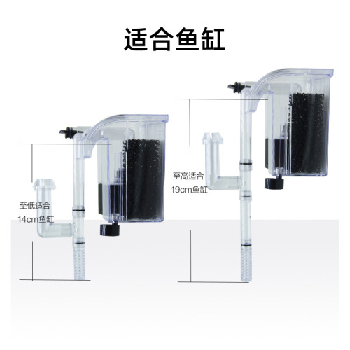 鱼缸过滤器静音增氧三合一小型充氧超薄外挂瀑布水泵外置过滤设备