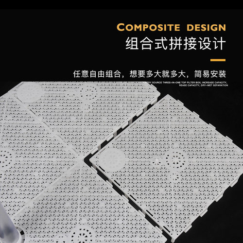 鱼缸底部过滤板底滤板反气举过滤铺沙隔板同程底滤滤材垫板垫高板 - 图0