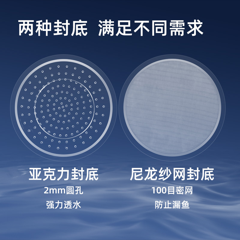 亚克力漂浮悬浮式隔离盒鱼缸隔离盒饲养盒产卵器小型鱼卵隔离网 - 图1