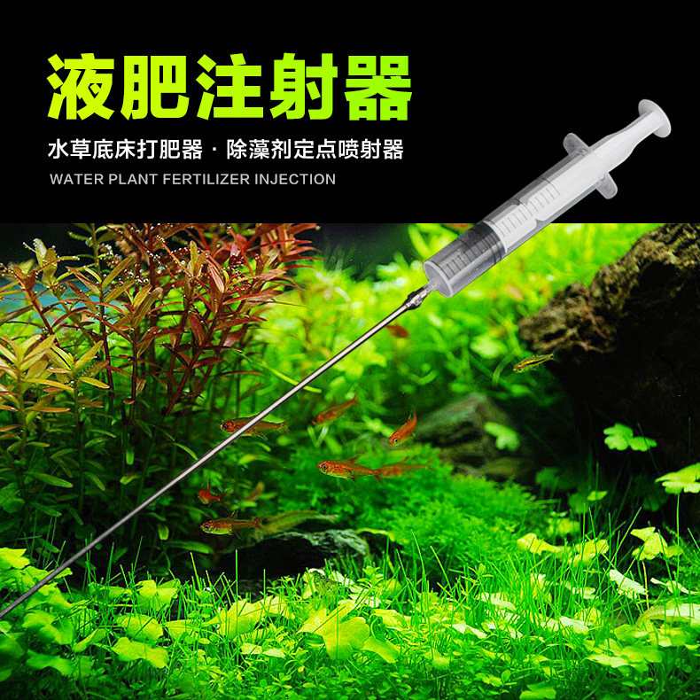 水草液肥22年7月 月销口碑最新推荐 天猫淘宝海外