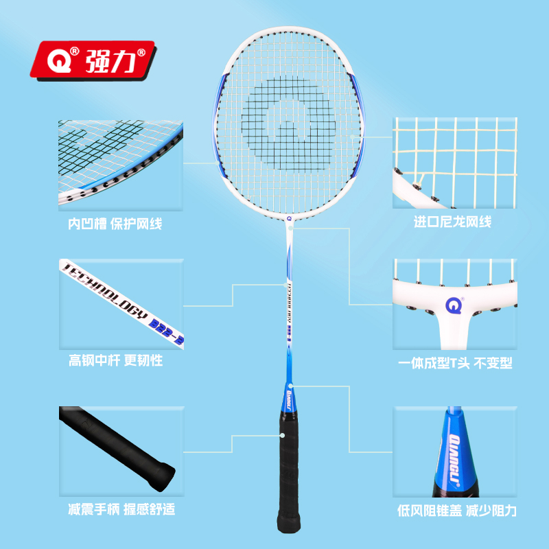 强力羽毛球拍正品旗舰店专业级碳素纤维超轻耐用型成人单双拍套装 - 图0
