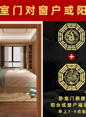 床靠厕所破解床头挨着卫生间马桶同墙床尾侧面共墙挂件荷花锦鲤图