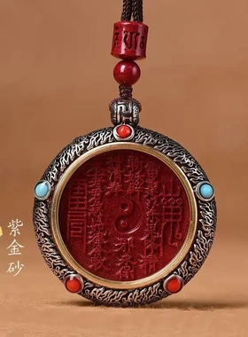 龙虎山直发朱砂道家鬼花钱吊坠