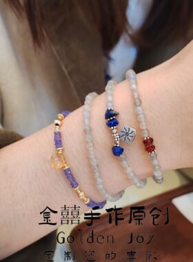 天然坦桑石暴力黄水晶高级蓝紫色调美包14k金保色不褪色小众手链