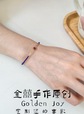 天然原矿7A品质青金石朱砂转运珠纯18k金小众高级感手串手链au750