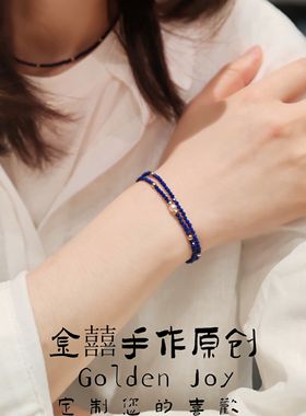 金囍手作女原矿青金石原创手串