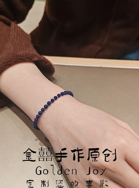 4mm天然青金石通体925银配饰手串手链简约百搭气质小众高级感礼物