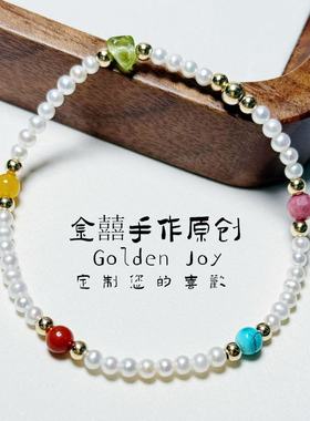 天然淡水小米珍珠原矿绿松石蜜蜡时尚美包14k不掉色高级手链手串