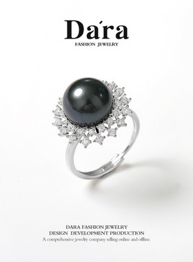 925银海水有核黑珍珠戒指高级感