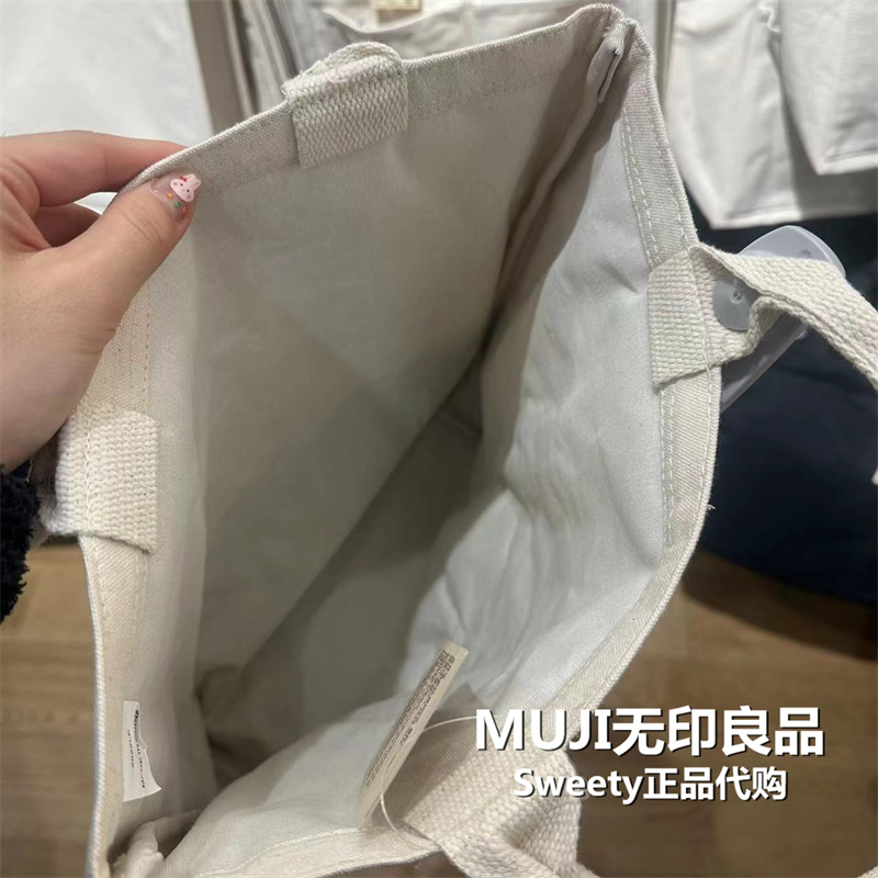 新品MUJI无印良品托特包帆布包加厚单肩背包袋子网红购物袋麻布袋-图1