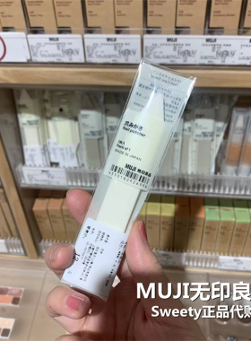 包邮MUJI无印良品指甲磨指甲修型挫条光疗甲面打磨条指甲锉抛光条