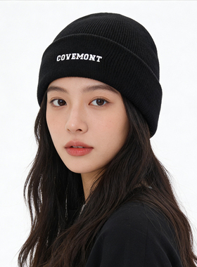 Covemont针织帽男女冬季