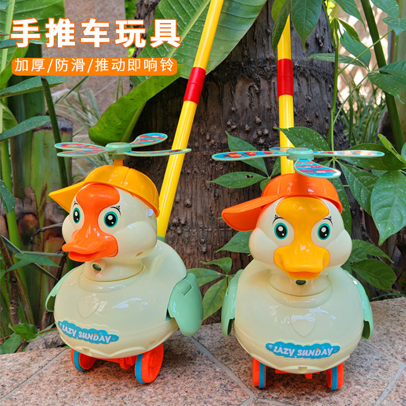 儿童学步手推车玩具推推乐1-2岁学步车单杆响铃推车婴儿玩具,淘宝优惠券,粉丝福利购,淘宝优惠卷