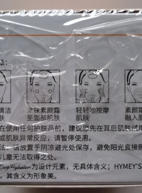 形象美莹润懒人轻透素颜霜50g V7 水光裸妆提亮肤色保湿补水面霜