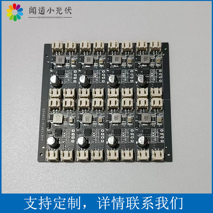 12V铅酸电池太阳能充电模块 MPPT 18V2A 小功率光伏太阳能 蓄电池 - 图3