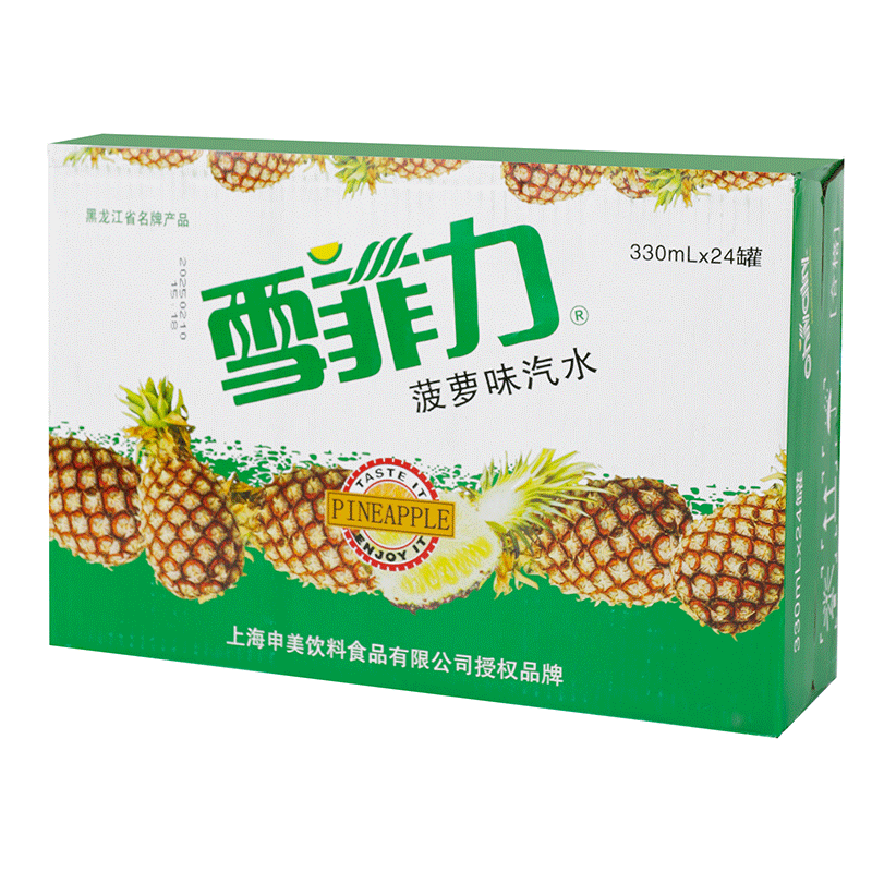 齐齐哈尔雪菲力汽水菠萝味易拉罐 80后罐装大香槟330ml老汽水整箱,淘宝优惠券,粉丝福利购,淘宝优惠卷