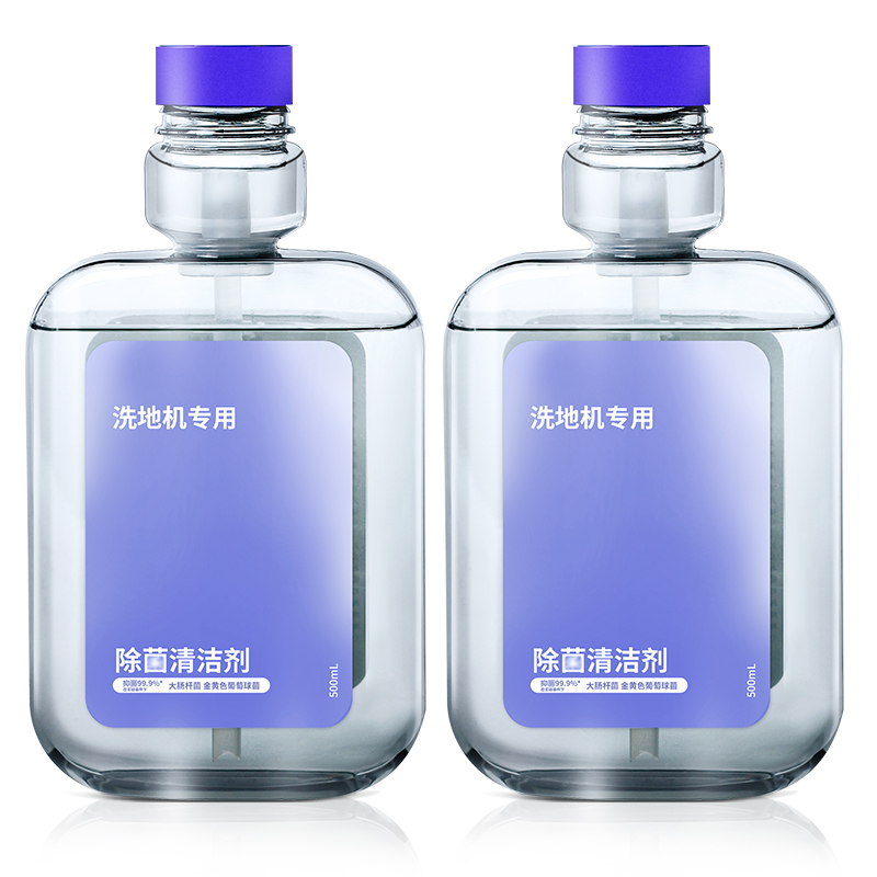 适用于云鲸洗地机F1冠军版清洁液去污去渍地板地面除菌清洗剂配件 - 图3