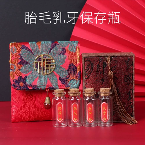 Детский сувенир для новорожденных для мальчиков для хранения пуповины ручной работы