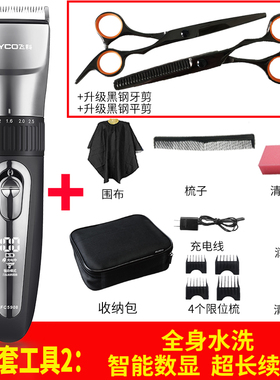 飞科家用电推剪剃光头神器理发器