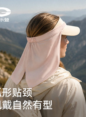 户外防晒脖套男士冰丝围脖护颈部披肩头套夏季后脖子防晒女