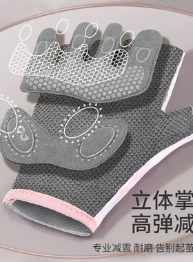 运动健身手套女防起茧撸铁壶铃专业训练防滑骑行半指手套男女