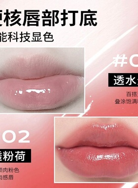 维特丝润唇膏补水保湿持久滋润不油腻唇膏学生唇部护理精华油两用