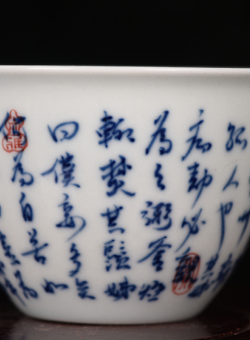 清康熙斗彩高士图徐茂公李绩书法博古雅玩柴窑款酒杯茶杯