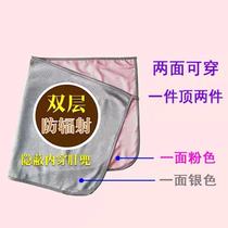 Four Seasons Invisible inside wearing a radiation-proof clothing Pregnancy Womans Belly Apron for Work Nation Computer Pregnancy Care Baby Bao