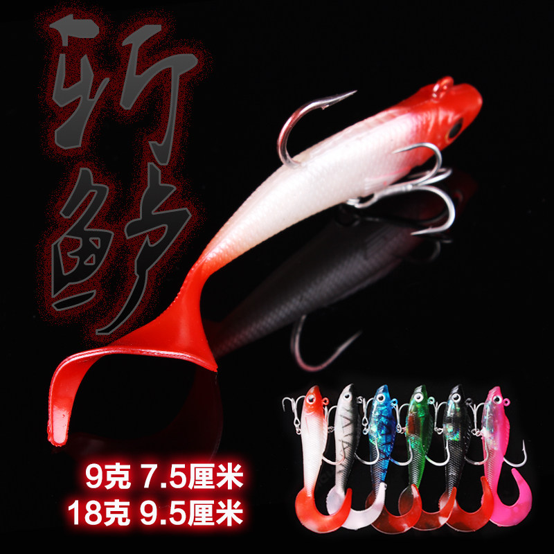 路亚软饵卷尾包铅软鱼夜光假饵远投海淡水钓鲈鱼翘嘴专杀侍魂热卖,淘宝优惠券,粉丝福利购,淘宝优惠卷