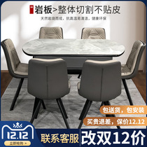 Modern minimalist solid wood mahjong machine table dual-use dining table multifunction mahjong table fully automatic home machinery