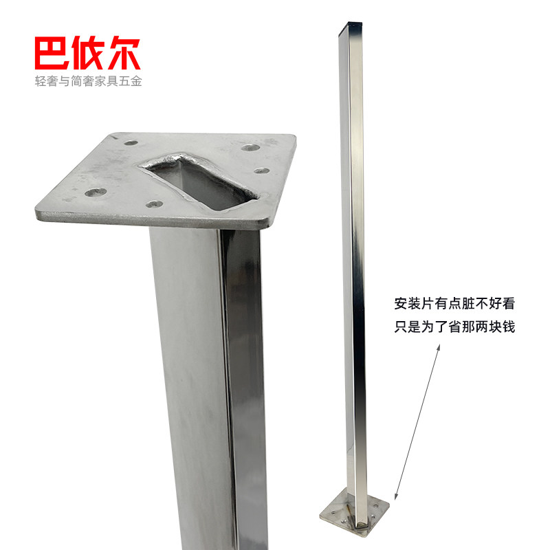 不锈钢金属桌子腿桌脚支撑柱桌架支架吧台脚办公桌腿餐桌脚茶桌脚,淘宝优惠券,粉丝福利购,淘宝优惠卷