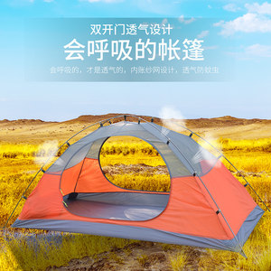 沙漠之狐单人帐篷超轻防暴雨2双层帐篷户外铝杆野营野外骑行帐
