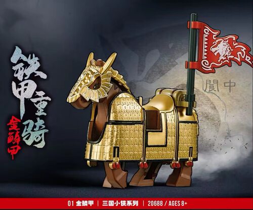 三国小侠积木人仔诸葛亮曹操华雄蔡文姬张包武将坐骑张飞关羽新款 - 图0