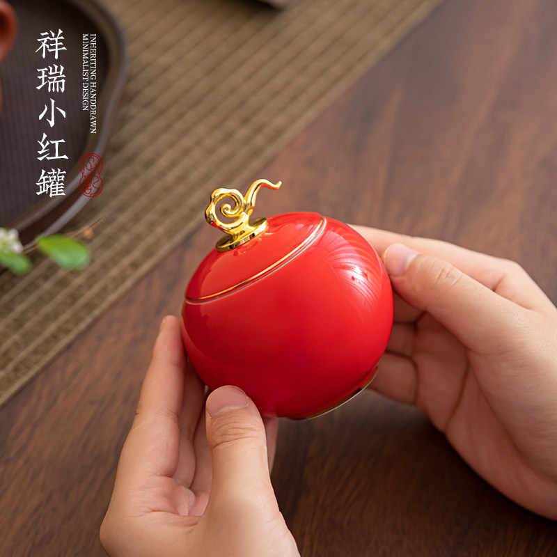 新款茶叶罐陶瓷罐中国风迷你小号一两随身便携花茶红茶包装罐空罐,淘宝优惠券,粉丝福利购,淘宝优惠卷