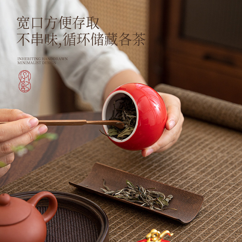 新款茶叶罐陶瓷罐中国风迷你小号一两随身便携花茶红茶包装罐空罐,淘宝优惠券,粉丝福利购,淘宝优惠卷
